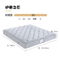 金可儿 KING KOIL 护脊之芯 三分区独立袋装弹簧乳胶床垫 150*200*22cm