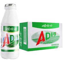 娃哈哈 AD钙奶220g*24瓶
