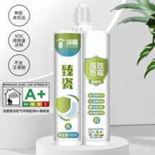 涂嘉 瓷砖美缝剂地砖美缝胶品牌填缝剂地板勾缝剂瓷缝剂美缝工具套装 贵族银