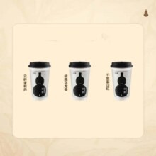 古茗 原叶鲜奶茶3选1（中）1杯 手机号直充小程序 需1次性兑换