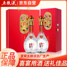 五粮液 WULIANGYE 岁月陈香 52度500ml*2瓶