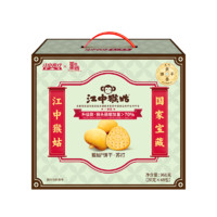 江中 猴姑苏打饼干 960g  年货首选