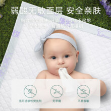 【试用装】德佑婴儿一次性隔尿垫护理垫L码12片防水不可水洗床垫