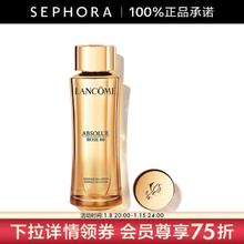 LANCOME 兰蔻 菁纯臻颜精华柔肤水 全新玫瑰精华水生日礼物送女友 新年礼物 150ml