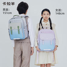 Carany 卡拉羊 小学生 防下坠减负云朵书包 双肩包 20L（多款任选）