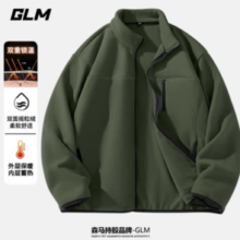 森马品牌！GLM 男摇粒绒外套