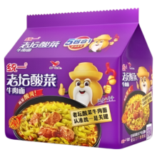 统一老坛酸菜牛肉面121g×5袋