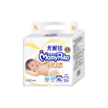 妈咪宝贝MamyPoko云柔干爽婴儿纸尿裤XL32片【12-17kg】