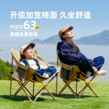 原始人 户外折叠椅露营椅子躺椅便携折叠月亮椅小凳子折叠凳钓鱼凳 软包专享森林绿【3重绷带加固】