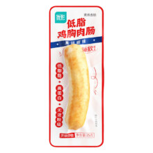 优形 口袋即食鸡排丸子 鸡肉肠黑胡椒味25g*1袋 多款任选10件