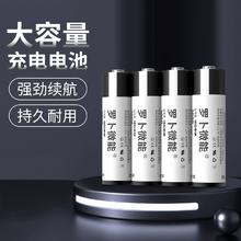罗卜微能 usb充电5号锂电池2节装