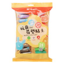 晨光（M&G）超轻粘土24色彩泥幼儿园手工DIY 太空泥