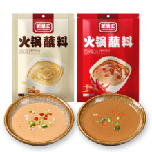 肥羊王临期特惠火锅料蘸料*10件