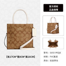 COACH 蔻驰 SWINGER 女士单肩包 5693