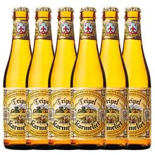 卡美里特 Karmeliet 修道院三料啤酒 330ml*24瓶 整箱装 比利时进口