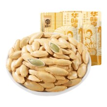 华味亨  美人甲南瓜子仁  500g