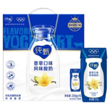88VIP、聚划算百亿补贴：纯甄 香草风味酸奶 200g×10包