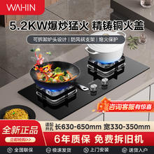 百亿补贴：美的 全铜火盖聚能灶5.2KW家用大火力燃气灶双灶天然气灶具