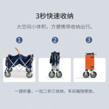 京东京造 户外露营车可折叠240斤承重营地车露营小推车聚拢收纳石墨黑