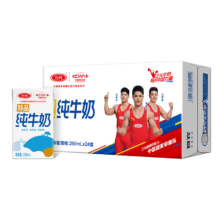 再降价、plus会员：三元特品纯牛奶整箱250ml*24盒