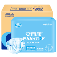 安而康（Elderjoy）舒适干爽成人纸尿裤M80片臀围80-105cm老人尿不湿亲肤不易敏透气