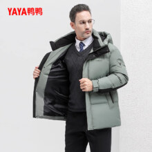 YAYA 鸭鸭 商务风 连帽羽绒服 颜色任选