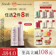京东PLUS：fresh 馥蕾诗 澄糖玫瑰粉色护唇膏 4.3g