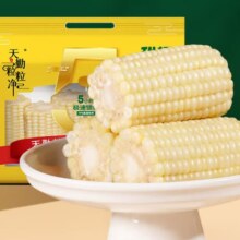 Plus会员：天勤粒粒净 白糯玉米段6段＞2斤 新糯玉米段 早餐粗粮 低脂代餐 真空包装