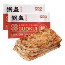 美粮坊 梅干菜鲜肉锅盔 100g*5片/件 *拍2件