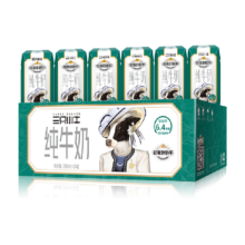 88VIP：现代牧业 MODERN FARMING 三只小牛荷斯坦纯牛奶200ml×24