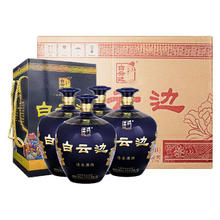 白云边 清香原酒尊享50度 1500ml大坛装纯粮固态发酵白酒礼盒4坛