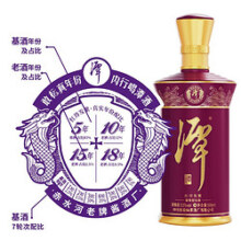 潭酒【年货补贴】红得发紫真年份酱香型白酒53度坤沙粮食酒送礼收藏酒 53度 500mL 3瓶 （2021版）