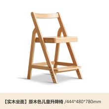 YESWOOD 源氏木语 儿童家具实木学习椅多功能可调节 儿童升降椅