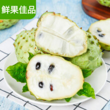 京东百亿补贴:甜萌果蔬 凤梨释迦果礼盒 净重2.5斤精选装（单果约100g+）