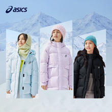 ASICS 亚瑟士 冬季三防中长款加厚羽绒服 3940浅蓝色