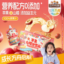 三只松鼠 年货礼盒 4盒 21款任选
