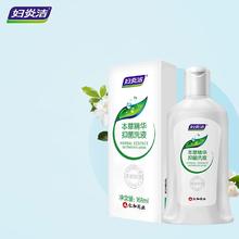 下拉详情页到手6.9妇炎洁女性抑菌洗液168ml