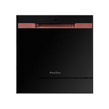 慧曼 HUMANTOUCH HTD-B1 嵌入式洗碗机 10套 黑色