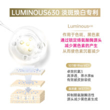 妮维雅630淡斑焕白精华30ml 美白精华祛斑提亮 30ml*2+10ml*9+180ml+E卡