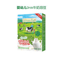 Grandpa's Farm 爷爷的农场 婴幼儿DHA牛奶溶豆无添加白砂糖6个月+宝宝零食溶溶豆