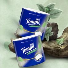 得宝 Tempo 卷纸 苹果木味 4层*160g*16卷