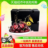 喵满分 智利进口车厘子樱桃J2.5kg礼盒装新鲜水果