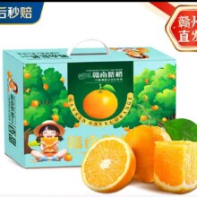 京东百亿补贴、plus会员:京觅赣南脐橙 15枚礼盒 单果250g+