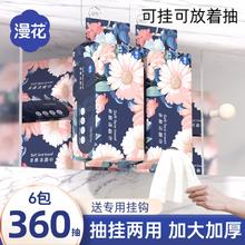 漫花洗脸巾一次性抽挂两用洗面巾壁挂式擦脸不掉毛洁面绵柔巾