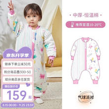 欧孕 婴儿睡袋春秋冬款恒温宝分腿儿童防踢被子四季春季 派对 S 60-80cm
