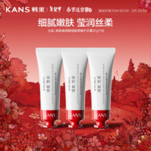 韩束 护手霜30g*3支 玻尿酸细腻柔嫩锁水保湿缓解肌肤干燥便携