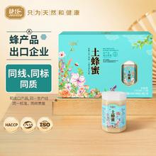 送500g蜂王浆 捷氏农家自产土蜂蜜礼盒1kg