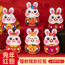 缔卡（DKtie）2024新年红包龙年创意卡通红包袋新款利是封龙年个性压岁红包袋 花鸟大吉大利C 【6个装】