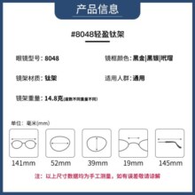 镜邦 JingPro配近视眼镜男女黑框防蓝光商务大脸超轻时尚眼睛镜框 0052黑色 配日本进口1.67MR-7防蓝光镜片