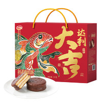 达利园 巧克力派 1000g（锦鲤大吉礼盒）